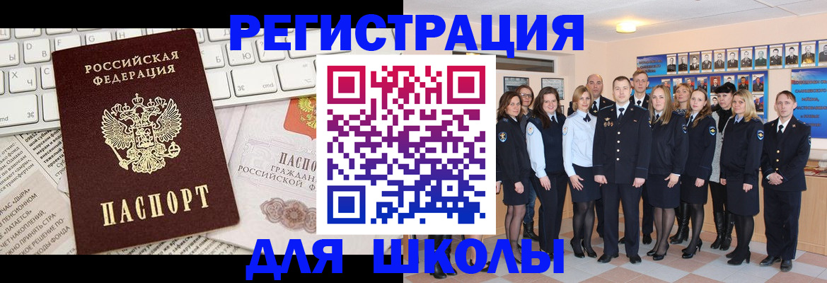 прописка законно в Алапаевске