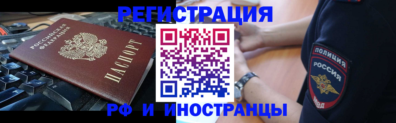 пропишу в квартире в Алапаевске